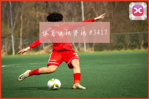 阿尔及利亚对阿根廷J组比赛看点