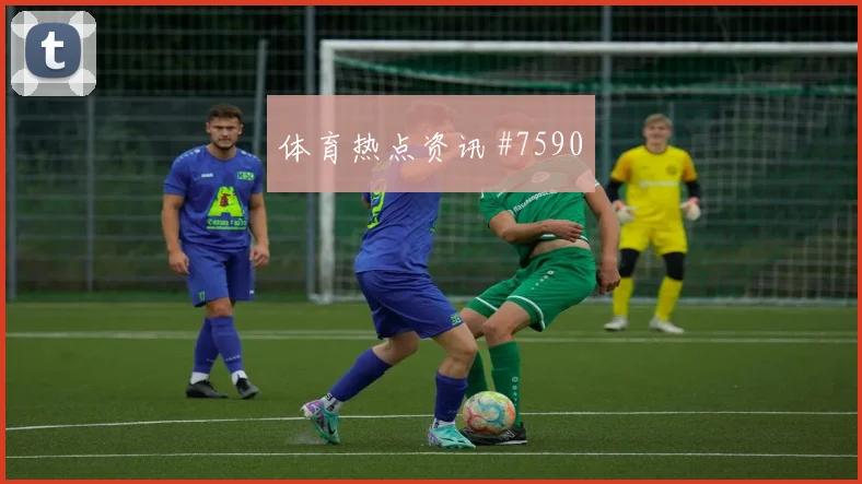 塞内加尔客场硬刚澳大利亚迪巴拉新援首球